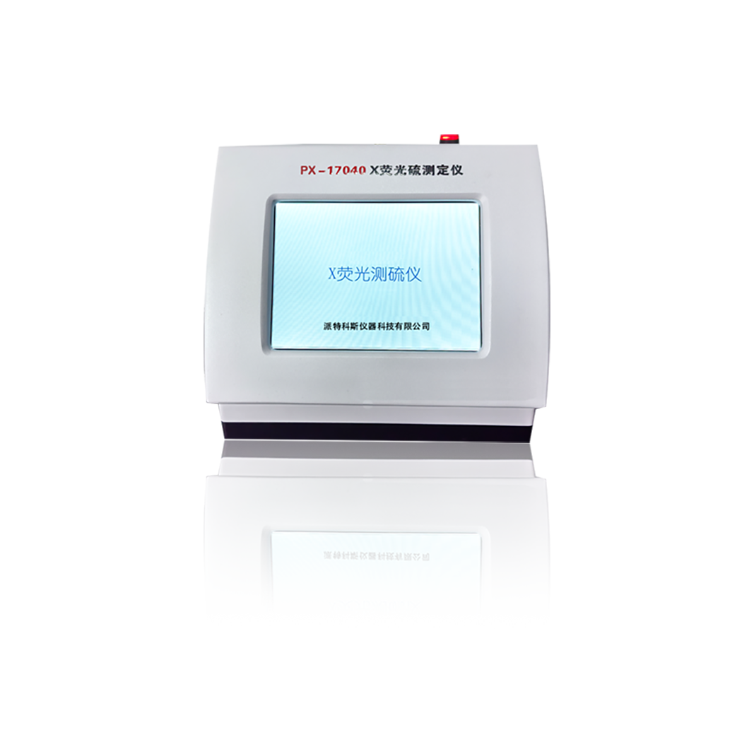 PX-17040 X荧光测硫仪